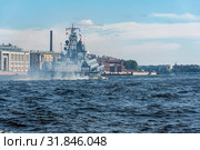 Малый ракетный корабль проекта 1234.1 "Пассат" участник парада  в день ВМФ. Санкт-Петербург (2019 год). Редакционное фото, фотограф Александр Щепин / Фотобанк Лори