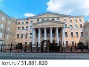 Здание Генеральной прокуратуры Российской Федерации на Петровке. Усадьба Воронцовых-Раевских. Москва (2019 год). Стоковое фото, фотограф Александр Щепин / Фотобанк Лори