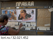 Советские плакаты и газеты висят на доске для прессы на площадке фестиваля "Времена и эпохи" в городе Москве, Россия (2019 год). Редакционное фото, фотограф Николай Винокуров / Фотобанк Лори