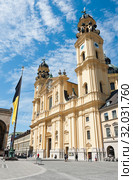 Театинеркирхе (Theatinerkirche) - католическая церковь Святого Каетана. Мюнхен. Бавария. Германия (2019 год). Редакционное фото, фотограф E. O. / Фотобанк Лори