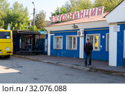 Город Михайлов. Автостанция (2019 год). Редакционное фото, фотограф Владимир Макеев / Фотобанк Лори