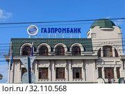 Название "Газпромбанк" на здании банка. Самара, улица Льва Толстого, 30А (2019 год). Редакционное фото, фотограф Ekaterina M / Фотобанк Лори