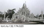 Раннее туманное утро в буддистском храме Wat Rong Khun (Белый храм). Чианг Рай, Таиланд (2018 год). Редакционное видео, видеограф Виктор Карасев / Фотобанк Лори