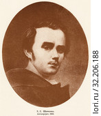 Т. Г. Шевченко. Автопортрет. Офорт. 1840 год. Стоковая иллюстрация, иллюстратор Макаров Алексей / Фотобанк Лори