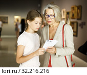 Woman and girl visiting museum. Стоковое фото, фотограф Яков Филимонов / Фотобанк Лори