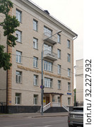 Международный юридический институт. Москва, улица Кашёнкин Луг, дом 4 (2019 год). Редакционное фото, фотограф Наталья Николаева / Фотобанк Лори