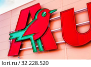 Auchan store logo. Auchan is a French international retail group (2019 год). Редакционное фото, фотограф FotograFF / Фотобанк Лори