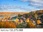 Осенние домики Плёса. View of the autumn houses of Plyos (2019 год). Стоковое фото, фотограф Baturina Yuliya / Фотобанк Лори