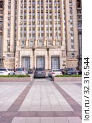 Ministry of Foreign Affairs of Russia main building. Moscow (2019 год). Редакционное фото, фотограф Parmenov Pavel / Фотобанк Лори