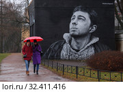 Граффити-портрет Сергея Бодрова на трансформаторной будке. Санкт-Петербург (2019 год). Редакционное фото, фотограф Роман Рожков / Фотобанк Лори