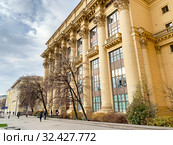 Москва дом Жолтовского на Моховой осенью (2019 год). Редакционное фото, фотограф Овчинникова Ирина / Фотобанк Лори