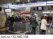 People pass the ticket barrier to south transfer platform for bullet train departure. Tokaido, Sanyo Shinkansens tracks. It is on Tokyo railway station (2013 год). Редакционное фото, фотограф Кекяляйнен Андрей / Фотобанк Лори