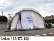 Установка инфоцентра палаточного на площади. "Я люблю Тюмень" (2019 год). Редакционное фото, фотограф Анатолий Матвейчук / Фотобанк Лори