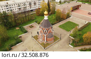 Приход во имя Святого Апостола и евангелиста Иоанна Богослова Екатеринбургсокй Епархии Русской православной церкви в Краснотурьинске. Свердловская область. Россия (2019 год). Стоковое видео, видеограф Евгений Ткачёв / Фотобанк Лори