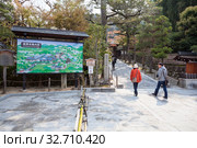 Ginkakuji precinct map is on the entrance in garden area. It is temple of the Silver Pavilion officially named Jisho-ji. It is located in Sakyo ward. Kyoto, Japan (2013 год). Редакционное фото, фотограф Кекяляйнен Андрей / Фотобанк Лори