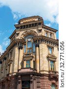 Здание Московского международного торгового банка ("Банк Москвы") , Москва (2019 год). Редакционное фото, фотограф Александр Щепин / Фотобанк Лори
