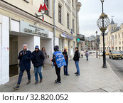 Москва, люди рядом со входом в вестибюль станции метро "Китай-город" (2019 год). Редакционное фото, фотограф Овчинникова Ирина / Фотобанк Лори