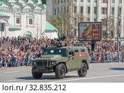 Российский бронеавтомобиль «Тигр-М» АМН 233114 с дистанционно управляемым боевым модулем «Арбалет-ДМ» едет после парада в честь Дня Победы по Новому Арбату, Москва (2018 год). Редакционное фото, фотограф Малышев Андрей / Фотобанк Лори