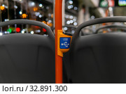 Interior elements of public transport on a blurred background. Стоковое фото, фотограф Евгений Харитонов / Фотобанк Лори