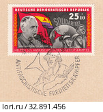 Ханс Мархвица (Hans Marchwitza)-немецкий писатель и поэт. Гражданская война в Испании. Почтовая марка ГДР 1966 года. Стоковая иллюстрация, иллюстратор александр афанасьев / Фотобанк Лори