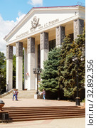 office multystoried building (2019 год). Редакционное фото, фотограф Владимир Арсентьев / Фотобанк Лори