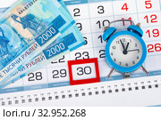Calendar with a dedicated 30 number, a pack of Russian money and a clock. Стоковое фото, фотограф Иванов Алексей / Фотобанк Лори