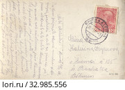 Открытое иностранное дореволюционное письмо. Стоковое фото, фотограф Retro / Фотобанк Лори