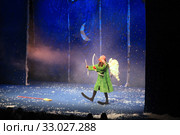 Снежное шоу Славы Полунина (2020 год). Редакционное фото, фотограф Татьяна Белова / Фотобанк Лори