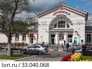 Город Тула. Здание автовокзала, проспект Ленина, 94 (2019 год). Редакционное фото, фотограф Наталья Николаева / Фотобанк Лори