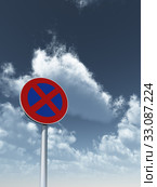 staying ban traffic signs. Стоковое фото, фотограф Jörg Röse-Oberreich / PantherMedia / Фотобанк Лори