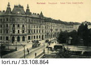 Карловы Вары. Карлсбад Штадт. Улица кайзера Франца Йозефа. Главпочтампт. Чехия. Стоковое фото, фотограф Retro / Фотобанк Лори