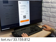 Самозанятость в России. Самозанятый печатает чек после регистрации продажи в кабинете налогоплательщика "Мой налог" (2020 год). Редакционное фото, фотограф Иванов Алексей / Фотобанк Лори
