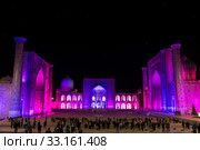 View of Registan square in Samarkand with Ulugbek madrassas, Sherdor madrassas and Tillya-Kari madrassas at night during the color show. Uzbekistan (2019 год). Редакционное фото, фотограф Наталья Волкова / Фотобанк Лори