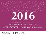 Happy new year vector in dark pink color. Стоковое фото, фотограф Jaroslav Frank / PantherMedia / Фотобанк Лори