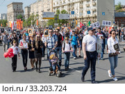 Procession of the public movement "Immortal regiment" in memory of the 26 million compatriots who died in the Great Patriotic War (2016 год). Редакционное фото, фотограф Наталья Волкова / Фотобанк Лори