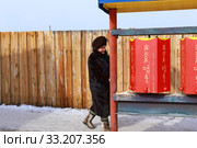 Иволгинский дацан. Буддизм. Праздник белого месяца. Сагалган. Сагаалган хараар. Сагаалганаар. Стоковое фото, фотограф Валерий Митяшов / Фотобанк Лори