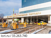 Автоматическая парковка в Центре международной торговли (ЦМТ) (2020 год). Редакционное фото, фотограф Алёшина Оксана / Фотобанк Лори