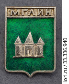 Значок металлический "Мглин" (2020 год). Редакционное фото, фотограф Максим Гулячик / Фотобанк Лори