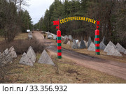 Выставочный комплекс "Сестрорецкий рубеж". Сестрорецк. (2020 год). Редакционное фото, фотограф Роман Рожков / Фотобанк Лори