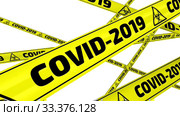 COVID-2019. Yellow warning tapes in motion. Стоковая анимация, аниматор WalDeMarus / Фотобанк Лори