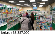 Москва, 17 марта 2020. Люди стоят в очереди в аптеку. Редакционное фото, фотограф Мила Демидова / Фотобанк Лори