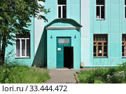 Российский государственный торгово-экономический университет. Площадь Революции, 24. Город Лосино-Петровский. Щелковский район. Московская область (2012 год). Редакционное фото, фотограф lana1501 / Фотобанк Лори