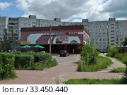 Торговый дом, ранкетный зал "Аист", ресторан-кафе "Европа-спорт" (ул. Володарского, 10а). Девятиэтажный десятиподъездный панельный жилой дом, 1981 года постройки (ул. Володарского, 10). Город Орехово-Зуево. Московская область (2012 год). Редакционное фото, фотограф lana1501 / Фотобанк Лори