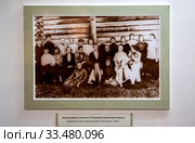 Выпусники и учителя талицкой семилетней шолы. 1926 год. Экспозиция зала «Пролог. Детство». Музей разведчика Николая Кузнецова. Город Талица, Свердловская область (2020 год). Редакционное фото, фотограф Сергей Афанасьев / Фотобанк Лори