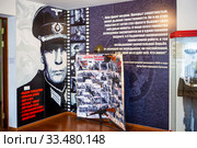 Советская разведка. Фрагмент экспозиции "Зал славы". Музей разведчика Николая Кузнецова. Город Талица, Свердловская область (2020 год). Редакционное фото, фотограф Сергей Афанасьев / Фотобанк Лори
