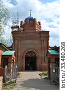 Храм Иоанна Богослова. Улица Ленина, 1а. Город Ликино-Дулёво. Орехово-Зуевский район. Московская область (2014 год). Стоковое фото, фотограф lana1501 / Фотобанк Лори