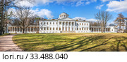 Усадьба Остафьево Main House in Ostafyevo (2020 год). Редакционное фото, фотограф Baturina Yuliya / Фотобанк Лори