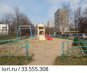 Огороженная детская площадка во дворе жилых домов на Камчатской улице в дни самоизоляции при коронавирусе COVID-19. Район Гольяново. Город Москва. Россия (2020 год). Редакционное фото, фотограф lana1501 / Фотобанк Лори