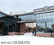 Предприятие АиР. Город Златоуст, Челябинская область (2020 год). Редакционное фото, фотограф Овчинникова Ирина / Фотобанк Лори