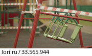 Empty playgrounds covered with a protective tape during quarantine of coronavirus, covid-19 virus. Стоковое видео, видеограф Aleksandr Lutcenko / Фотобанк Лори